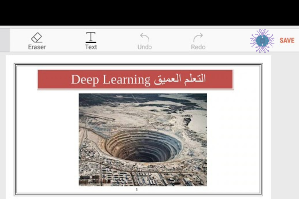 ما هو التعلم العميق (Deep Learning)؟ ولماذا هو مهم؟
